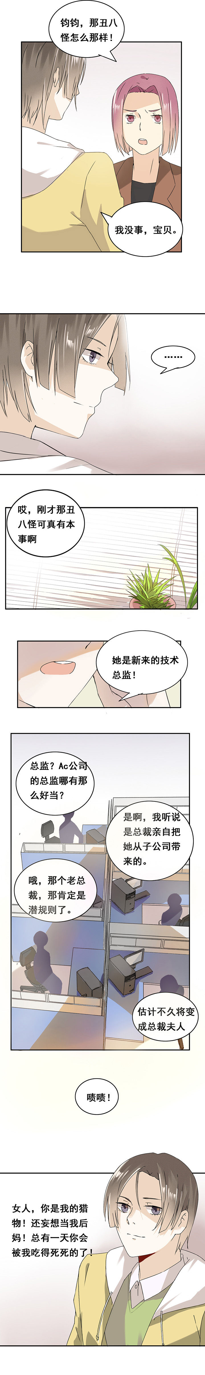第3章：6