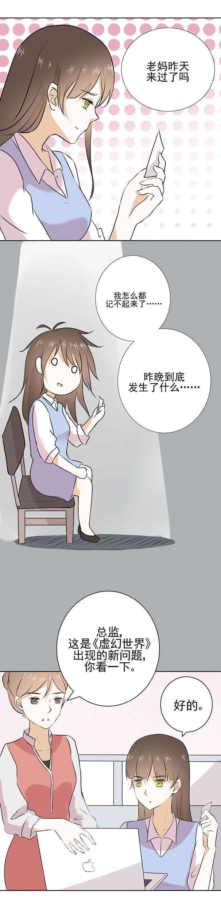 第20章：2