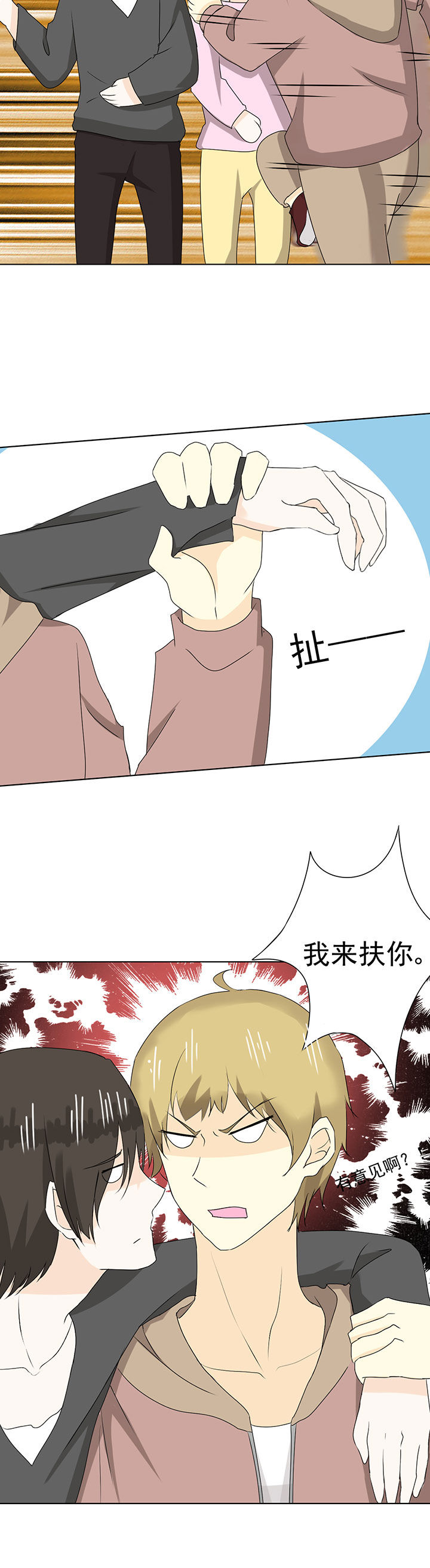 第35章：13