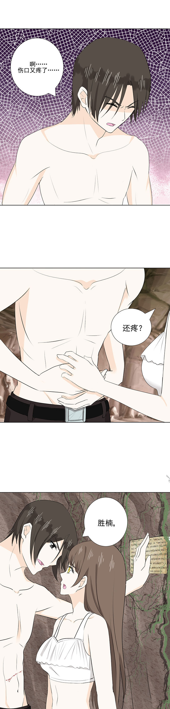 第34章：10