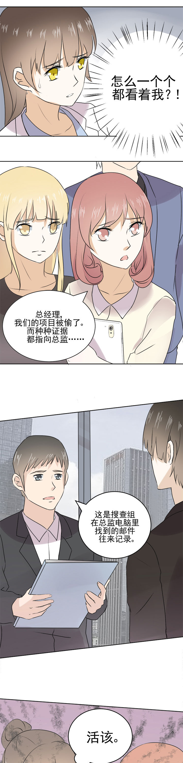第23章：2