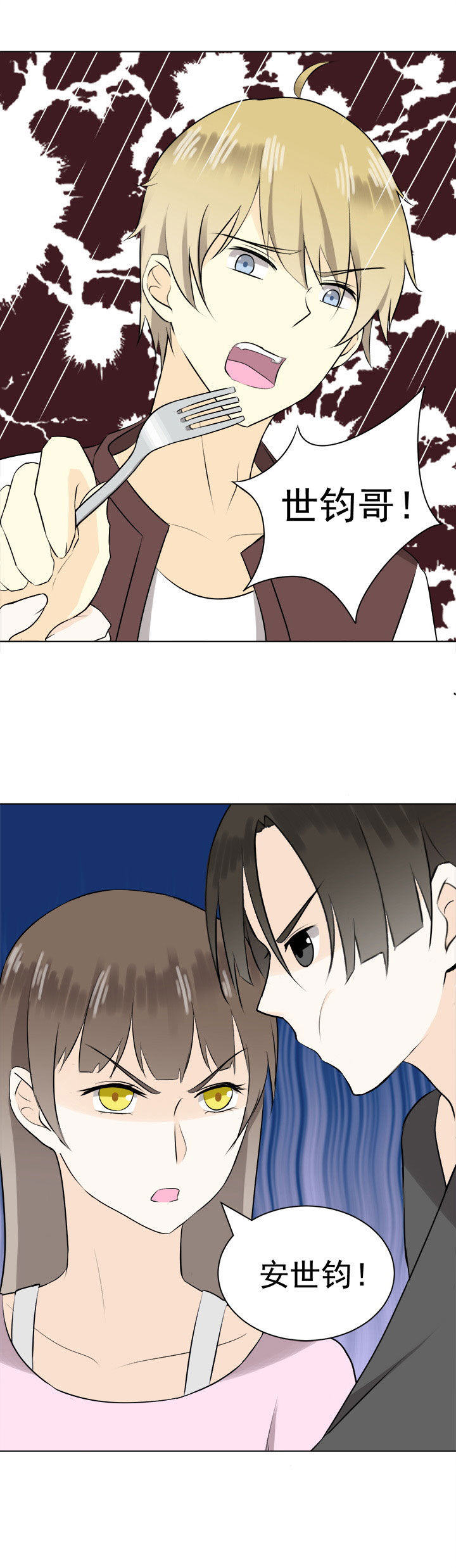 第29章：8