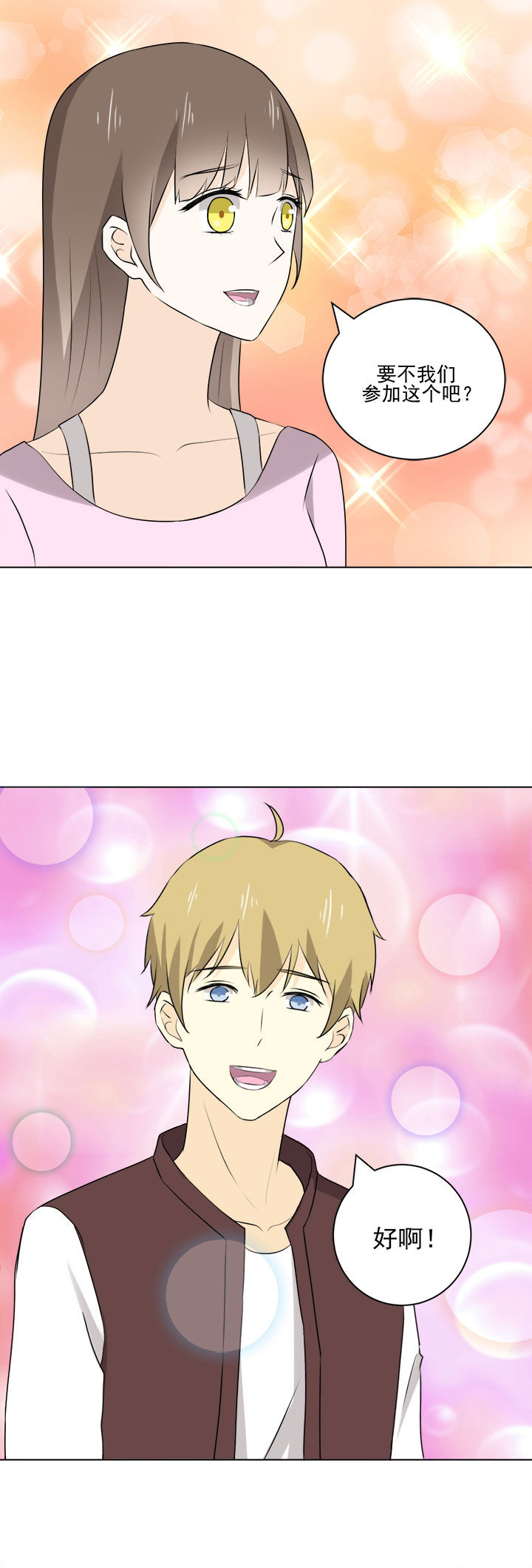 第31章：3