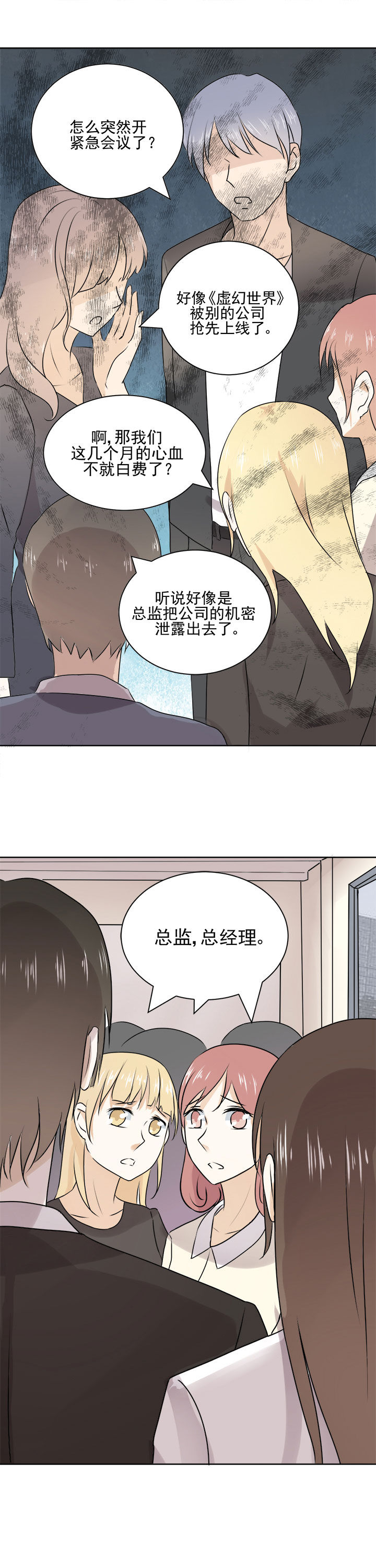 第23章：0