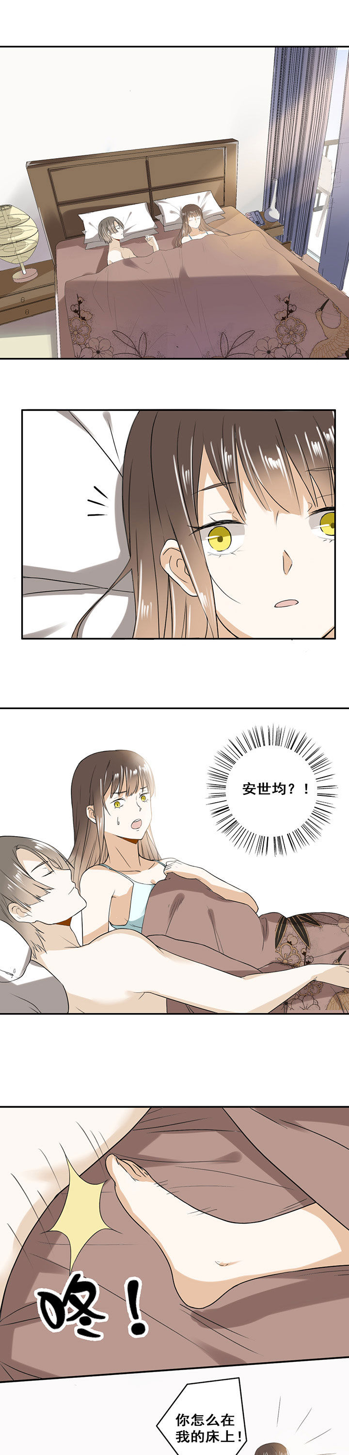 第14章：6