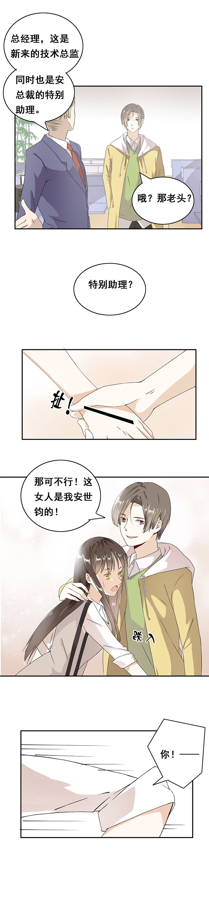 第4章：5