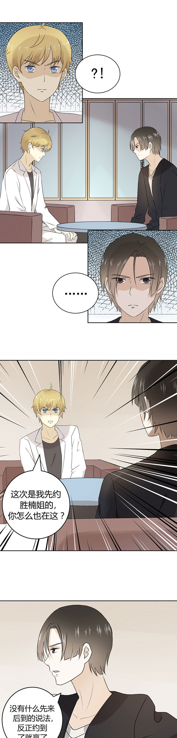 第21章：2