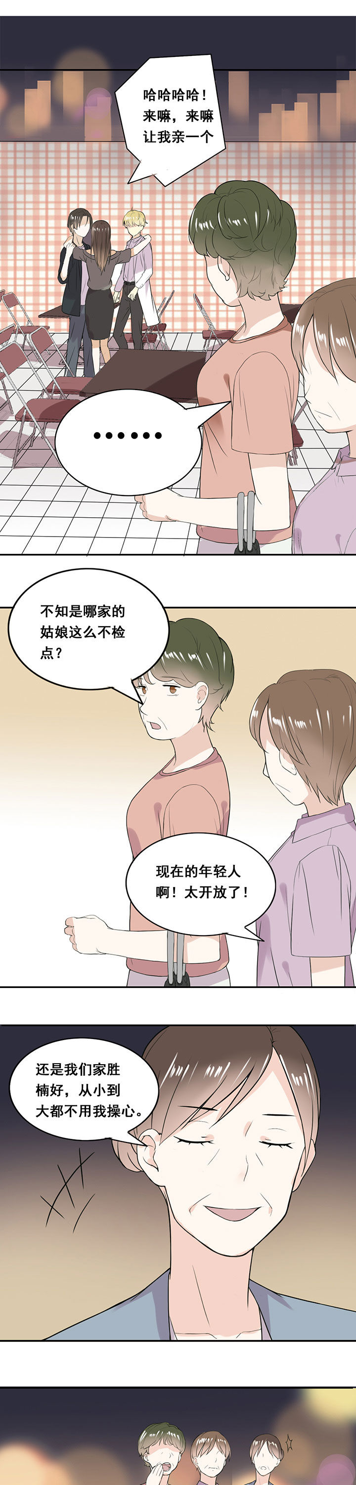 第18章：6