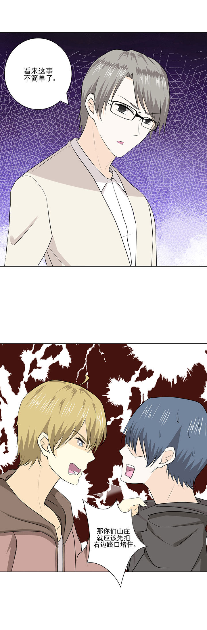 第36章：3