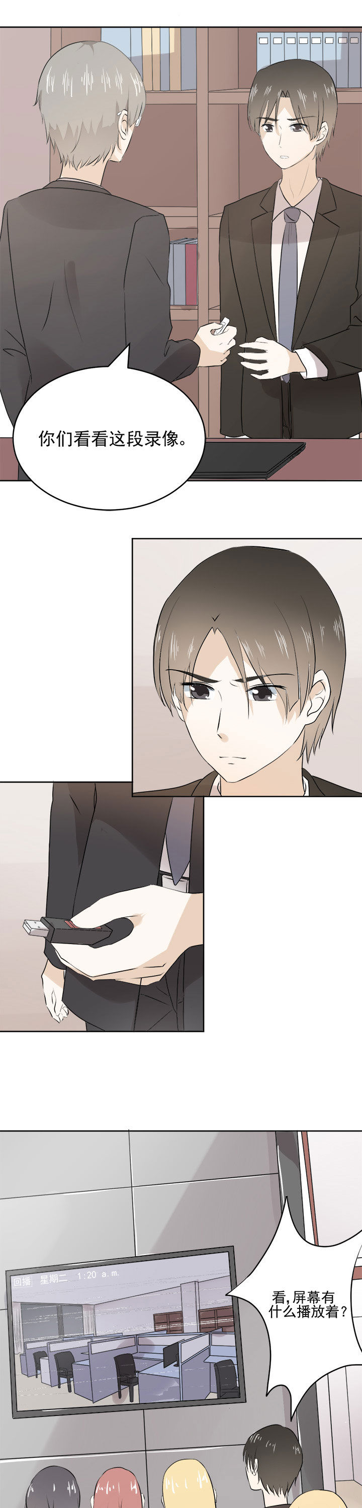 第24章：0
