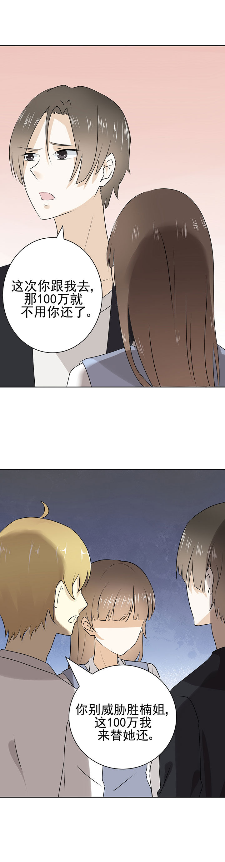 第21章：9