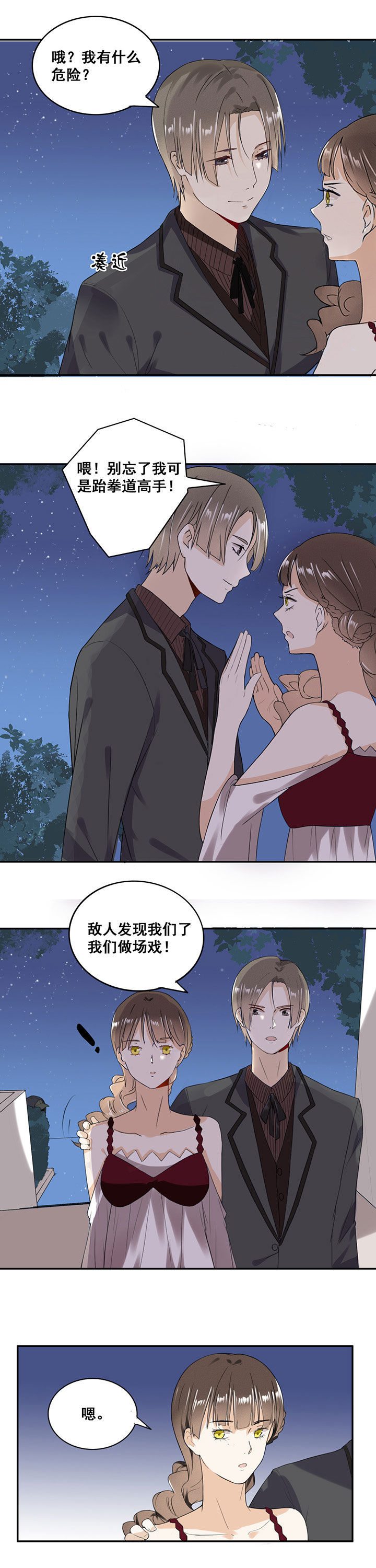 第13章：4