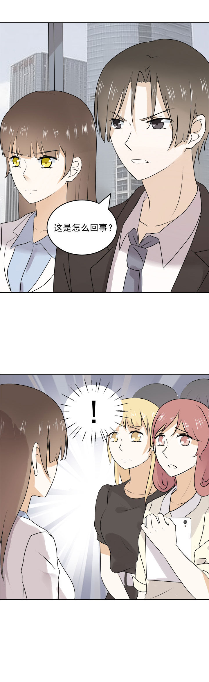 第23章：1