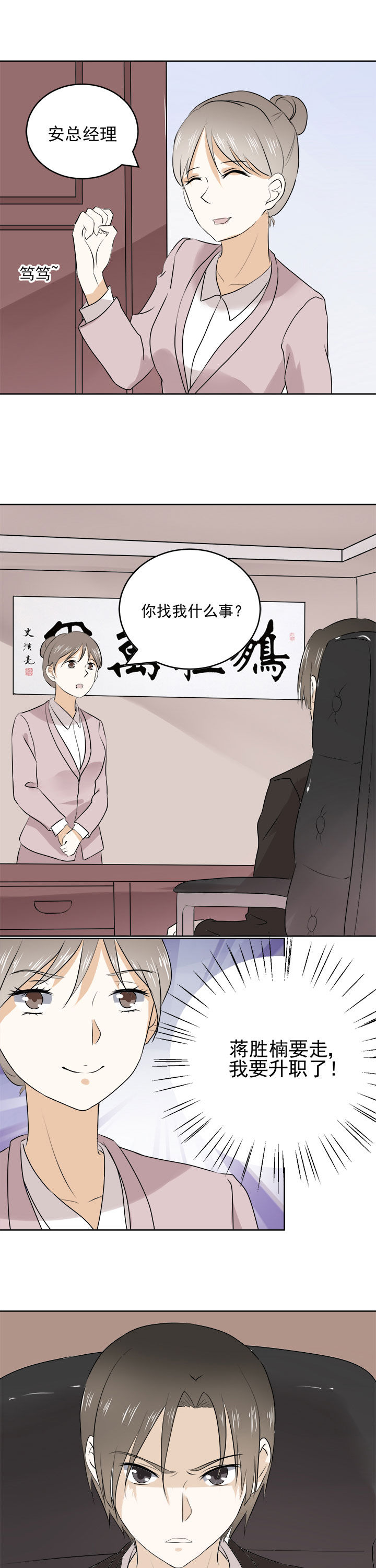 第23章：8