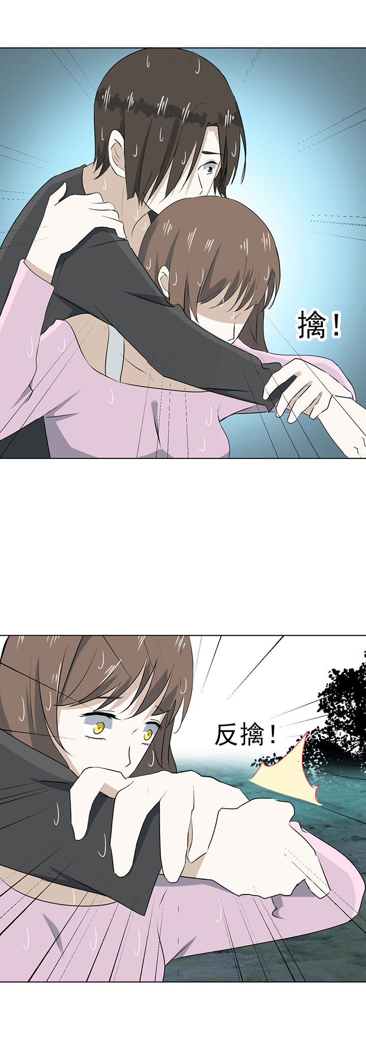 第33章：8