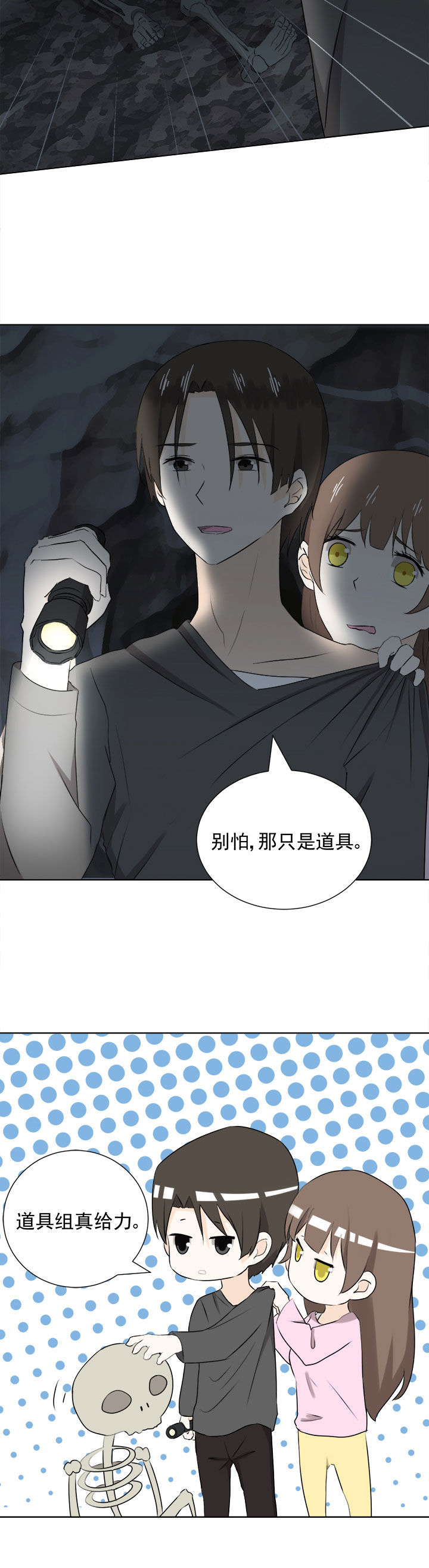 第32章：3