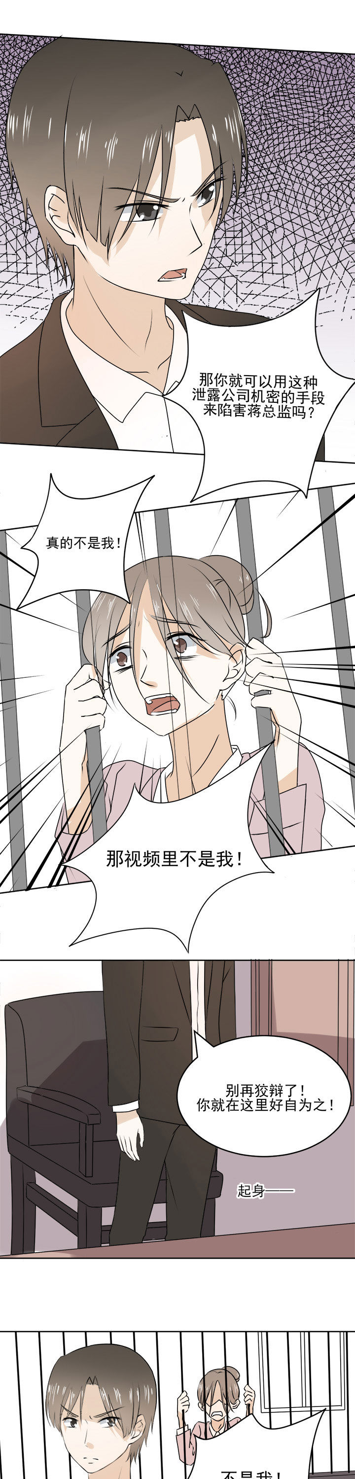 第25章：2