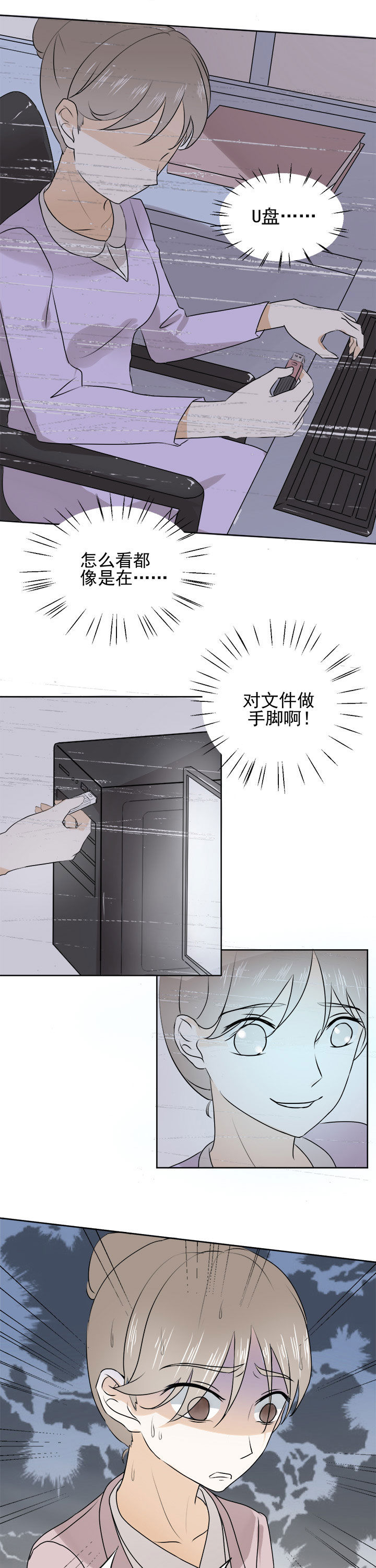 第24章：2