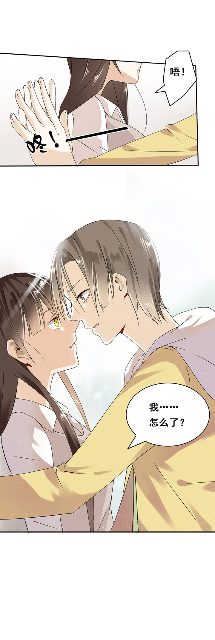 第4章：6