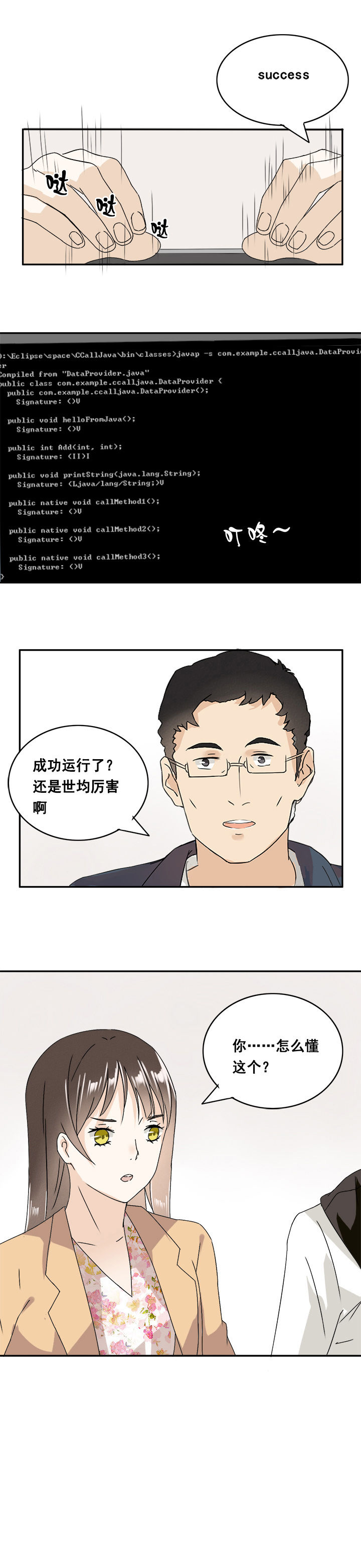 第9章：6