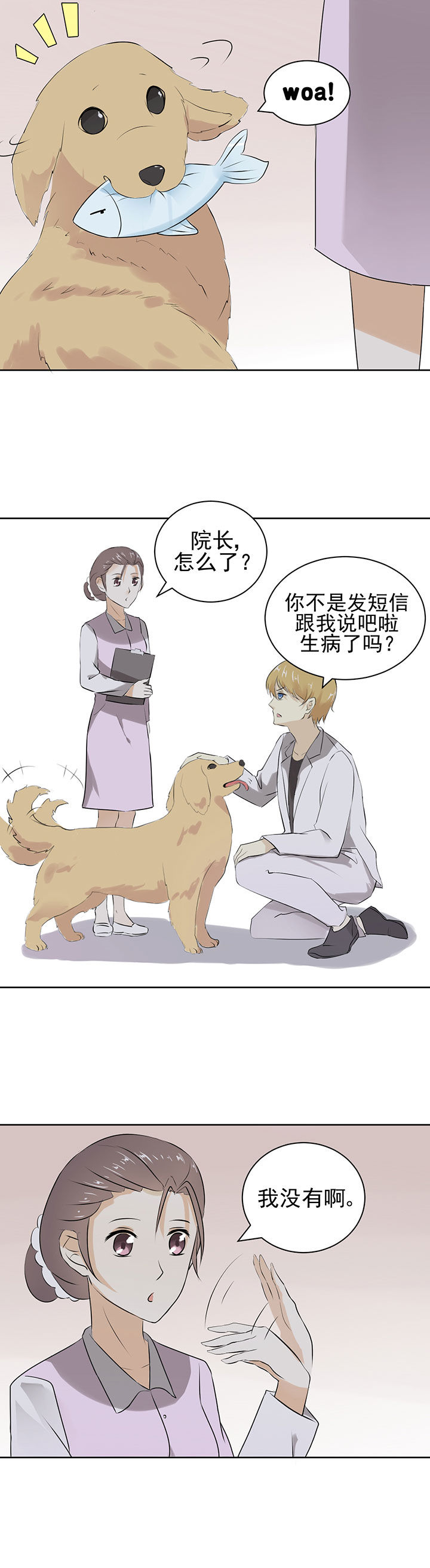 第22章：3