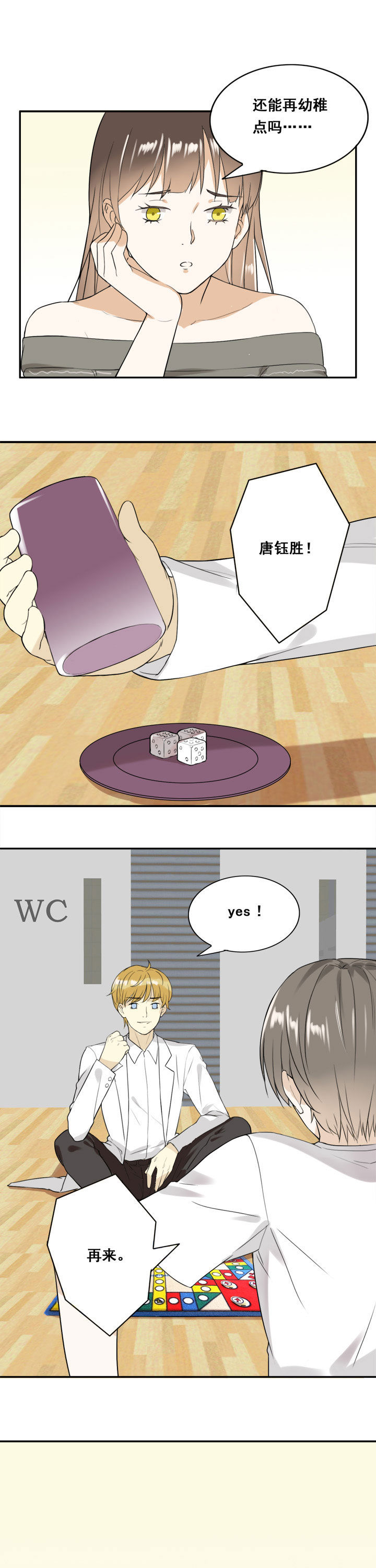 第17章：6