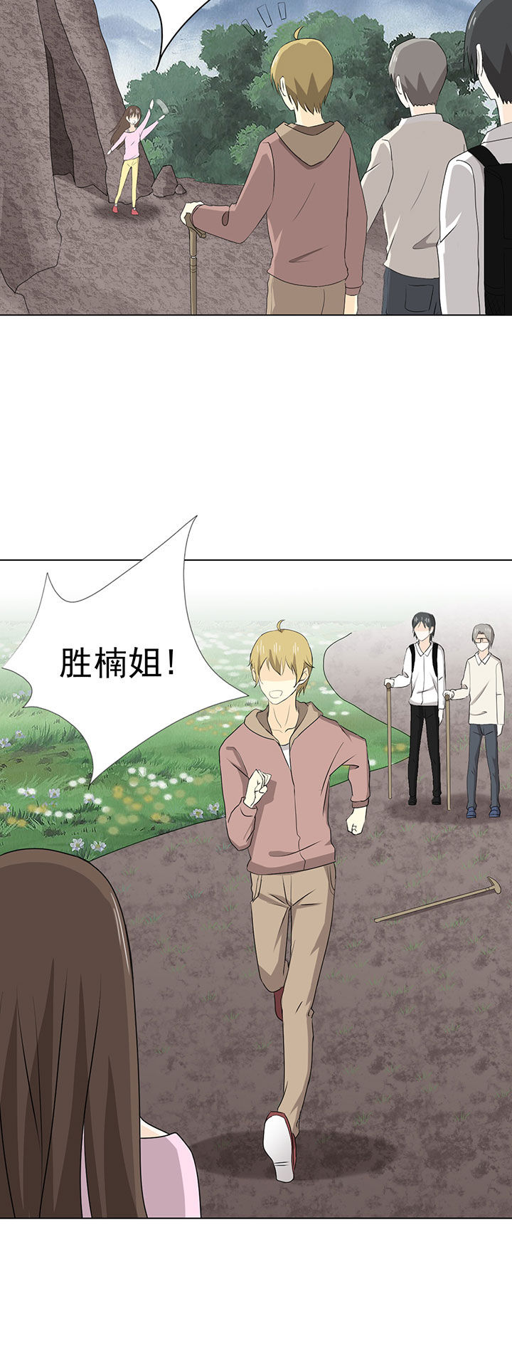 第35章：9