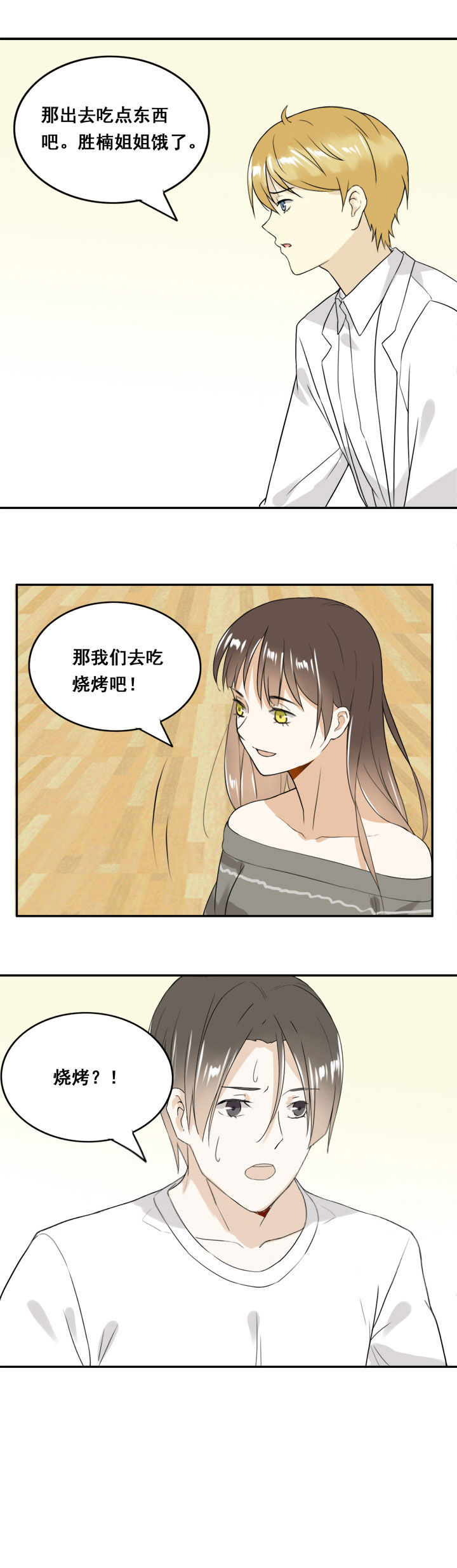 第17章：10