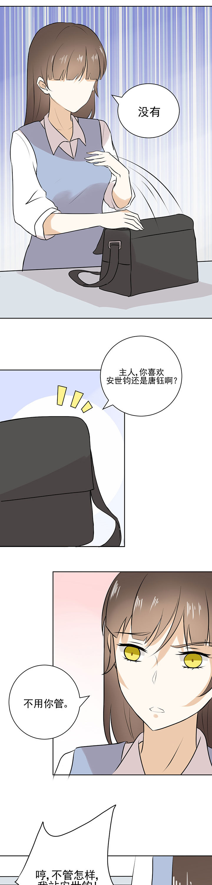 第20章：12