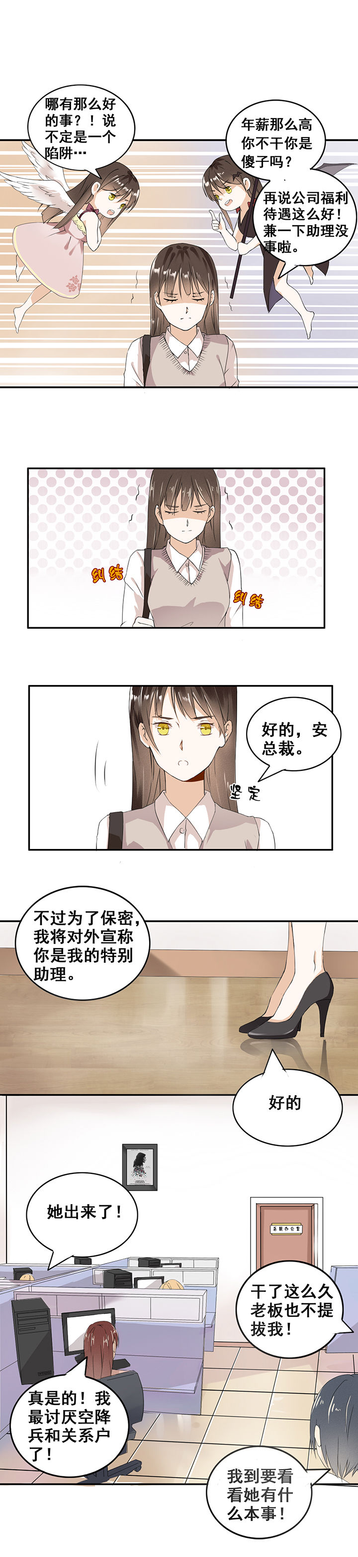 第4章：2