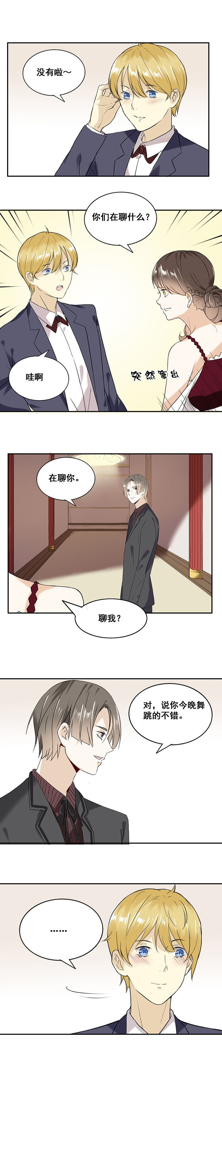 第13章：1