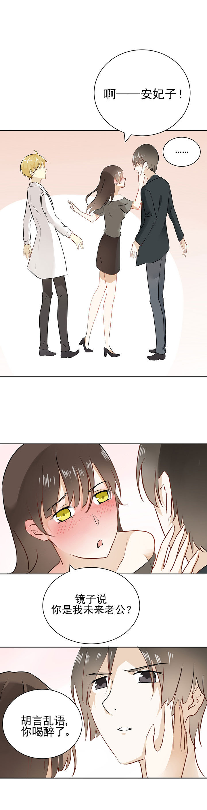 第19章：1