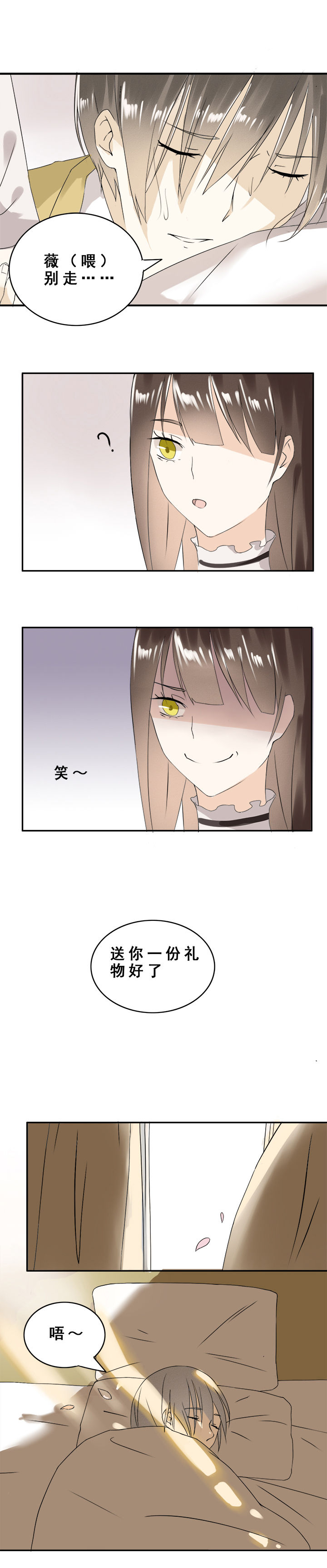 第7章：2