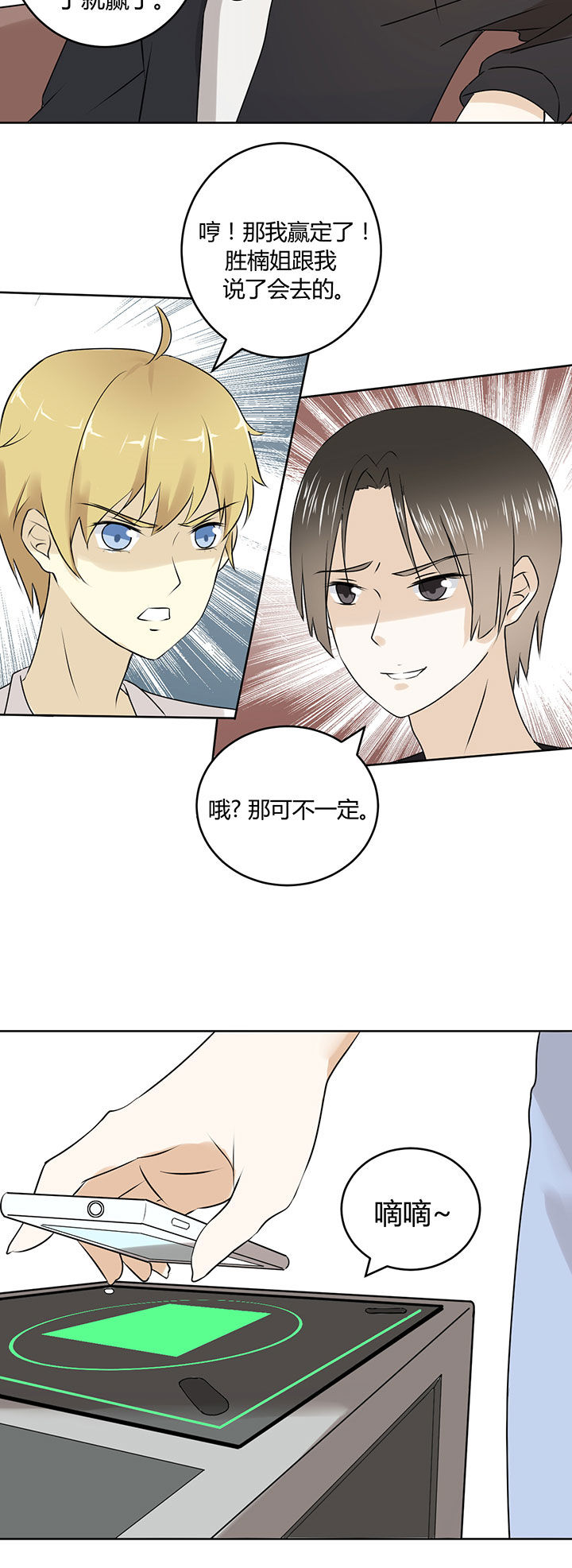 第21章：3
