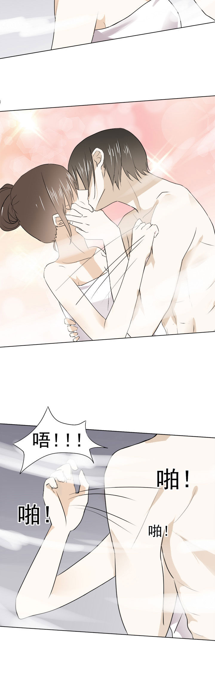 第28章：7