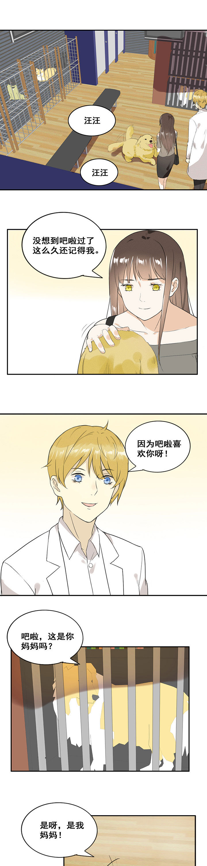 第16章：0