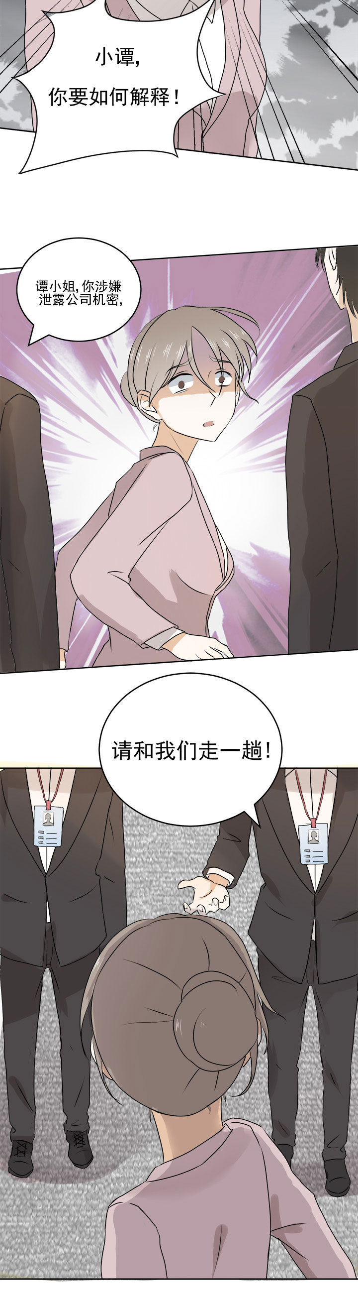 第24章：3
