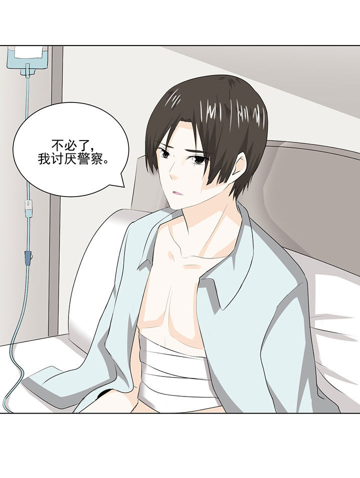 第36章：9