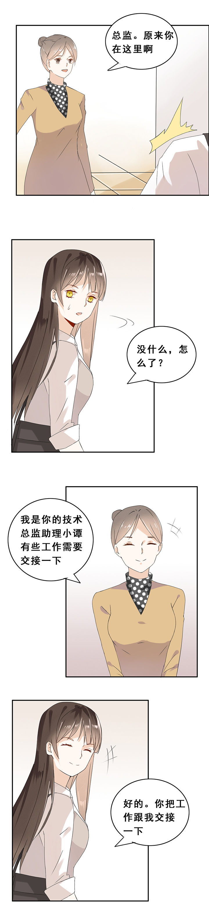 第5章：4