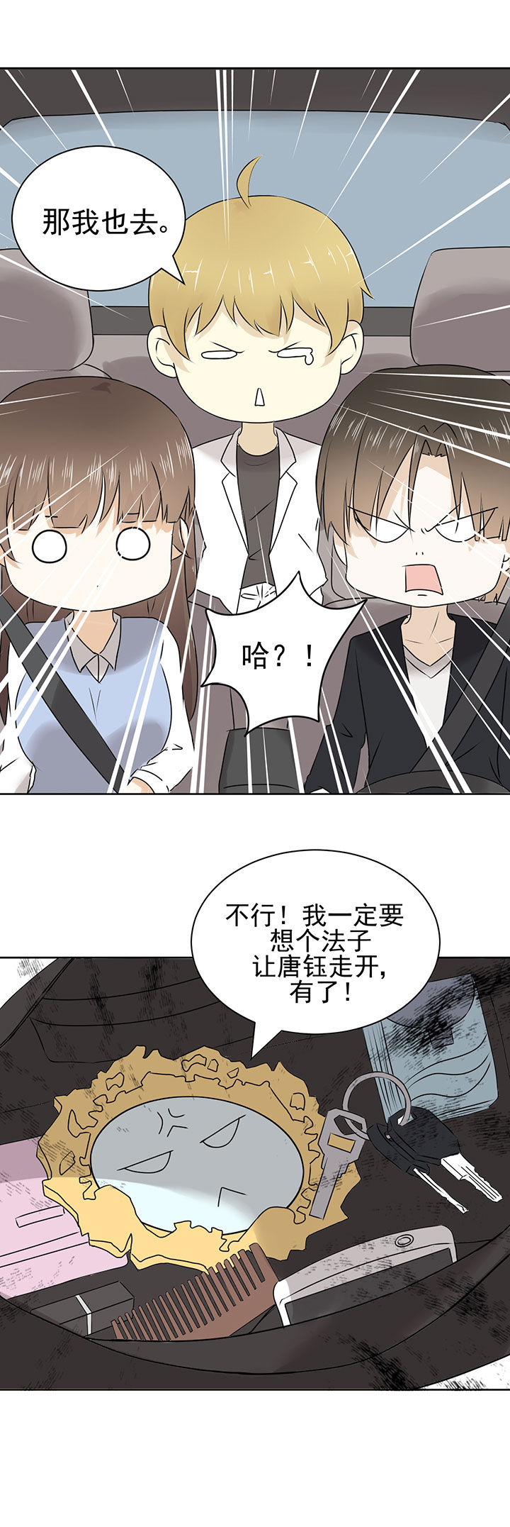 第21章：12