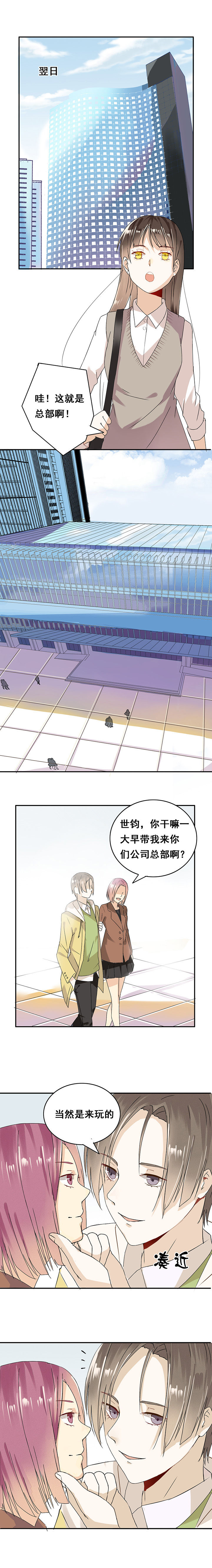 第3章：4