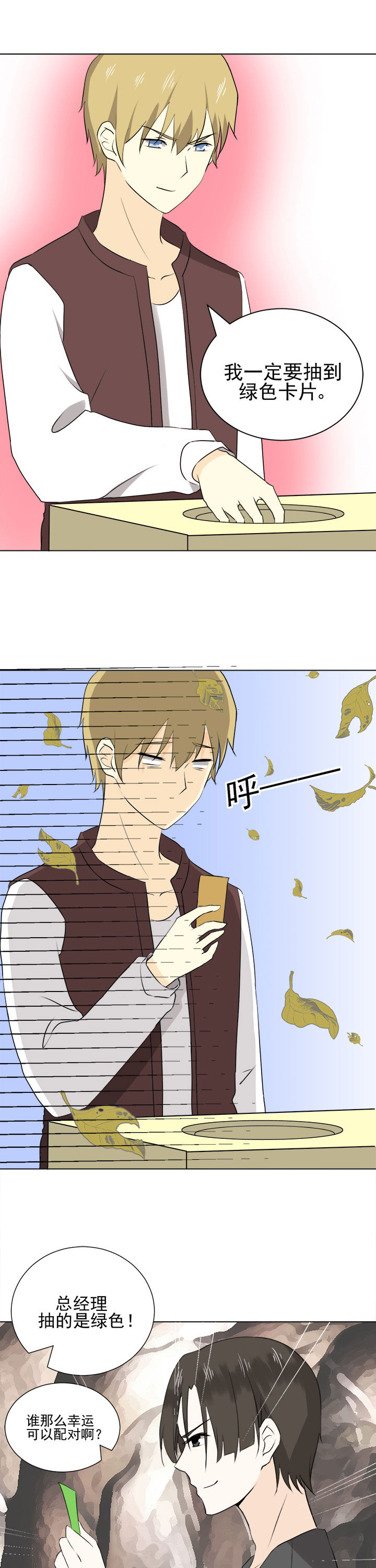 第31章：10