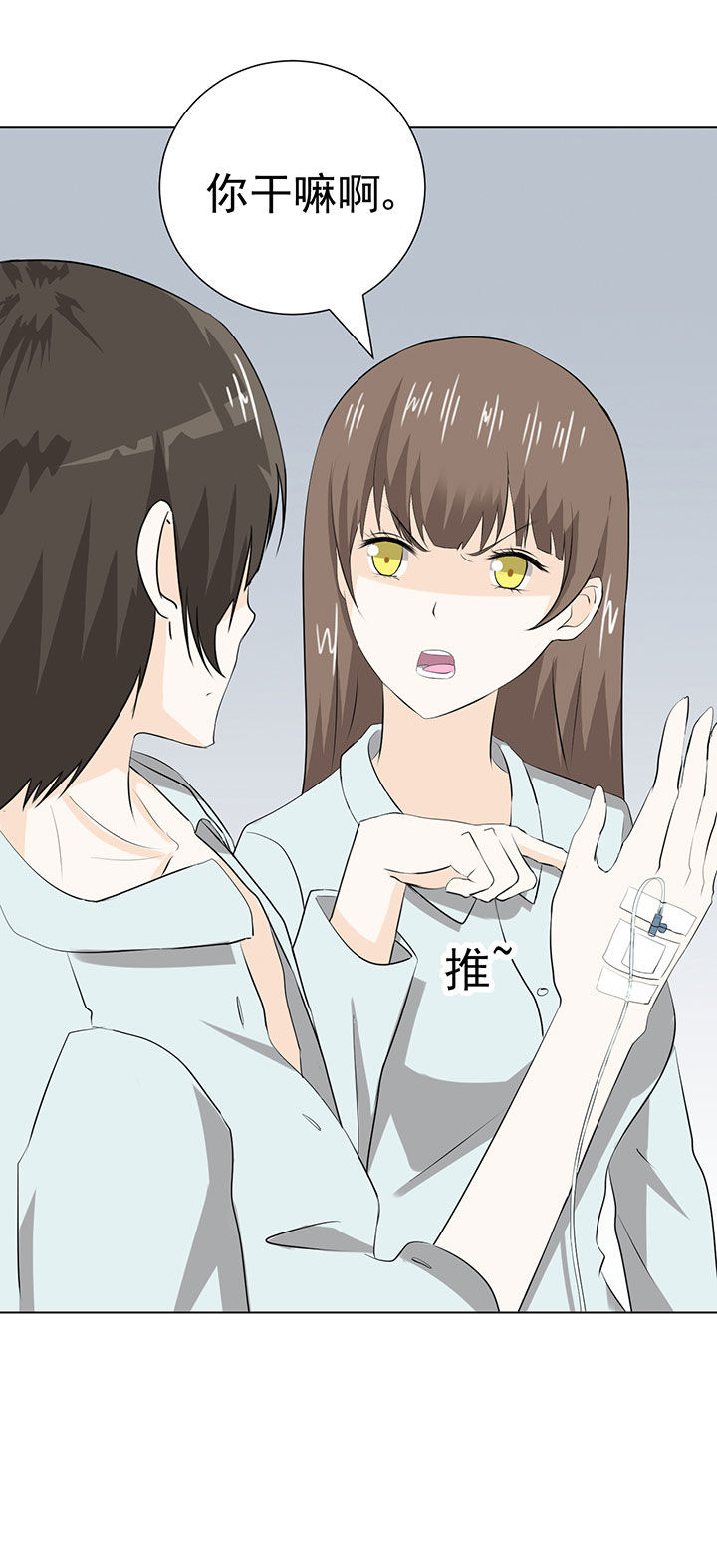 第36章：6