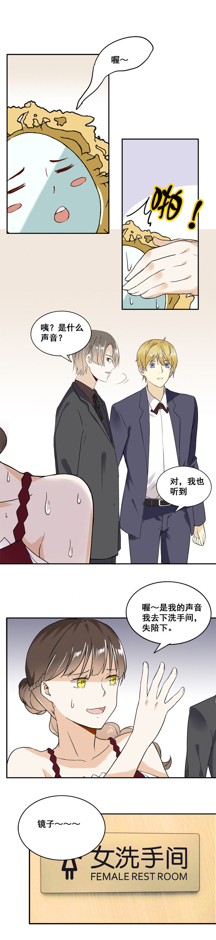 第12章：6