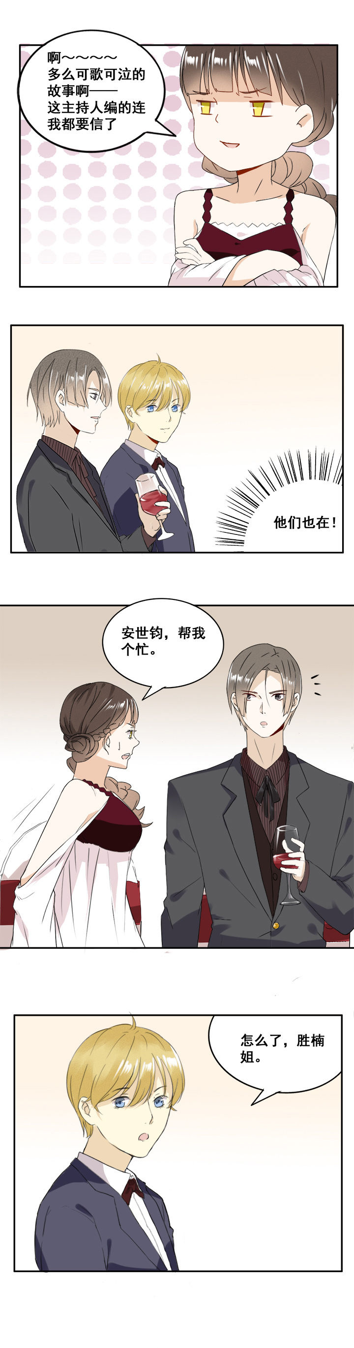 第12章：2