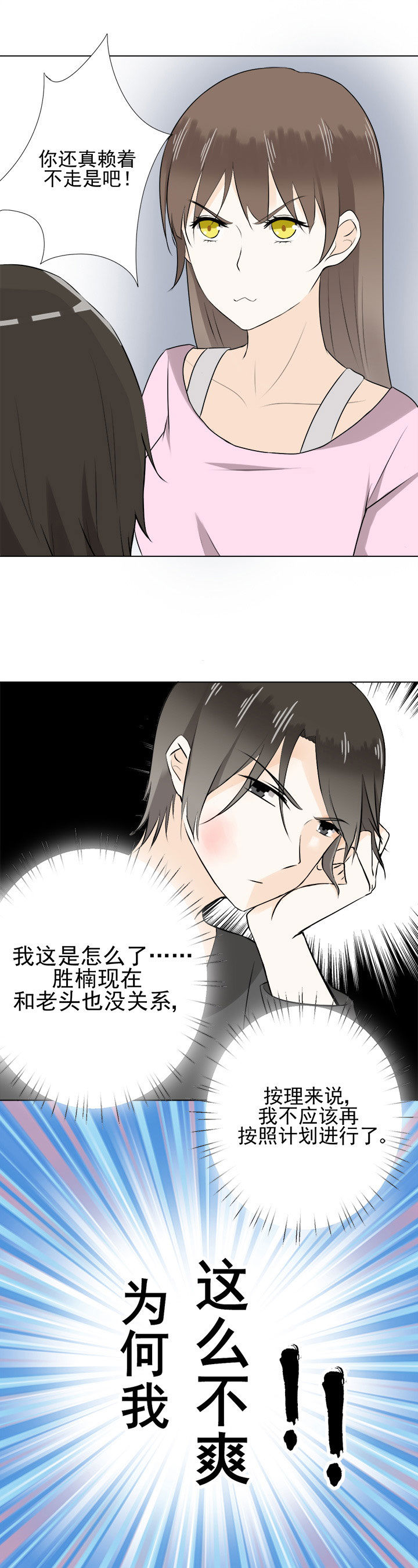 第29章：12