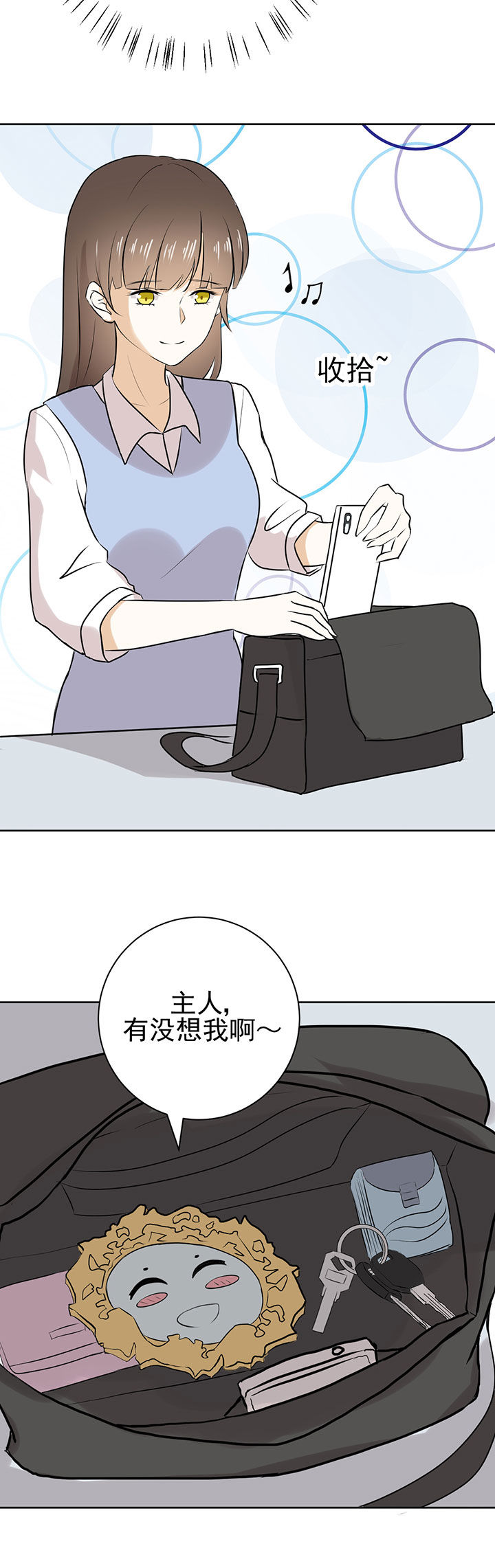 第20章：11