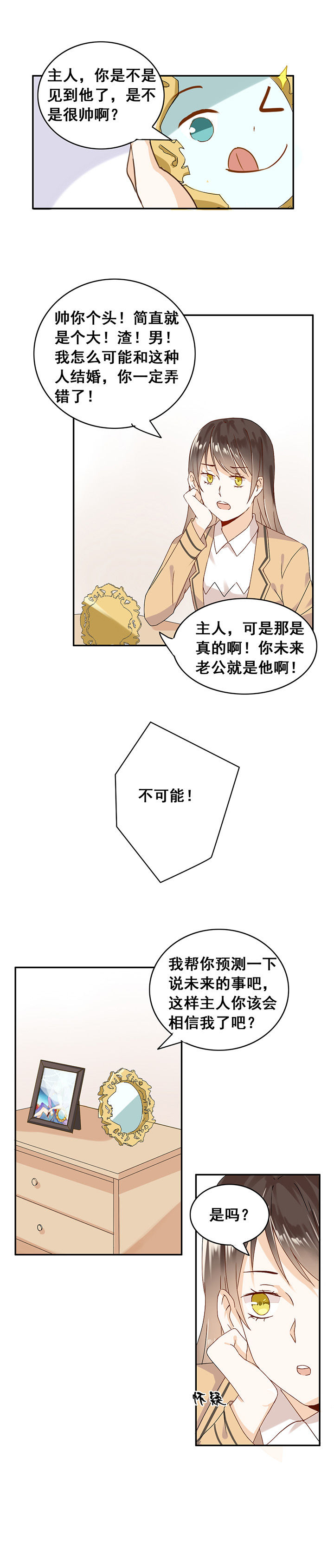 第3章：1