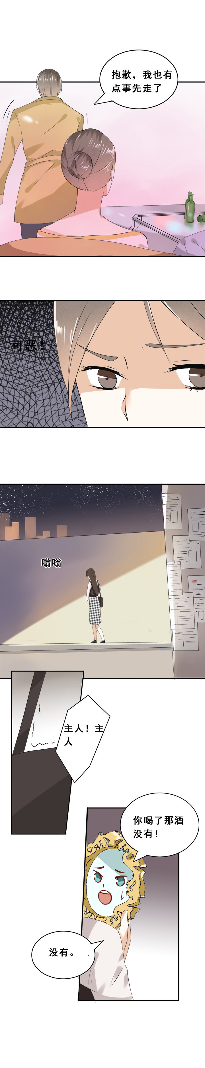 第6章：3