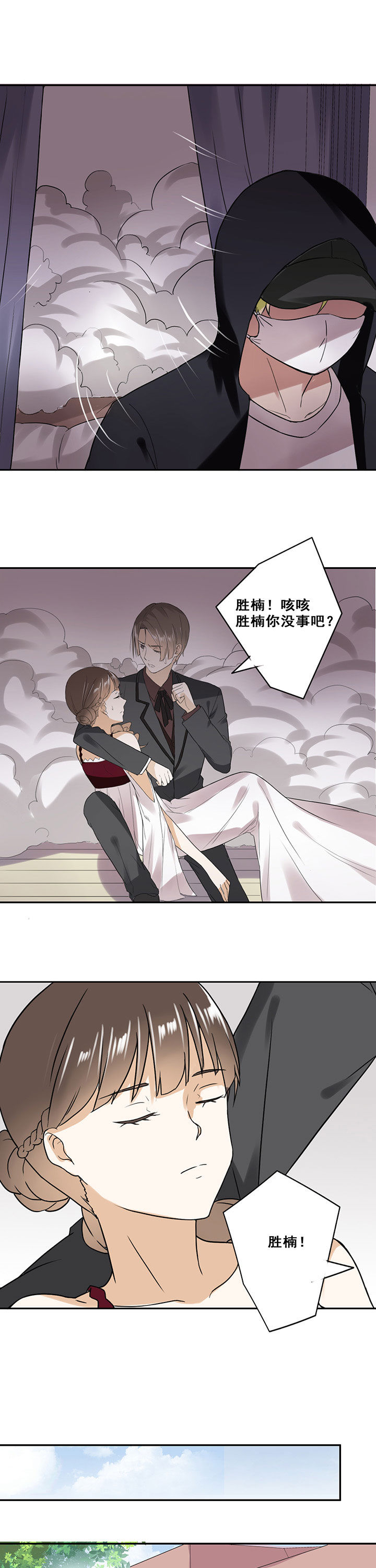 第14章：4